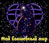 Обалденная_Я